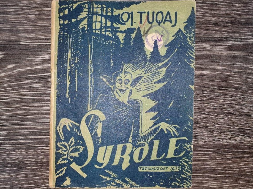 Тукай иленә сәяхәт Тукай иленә сәяхәт