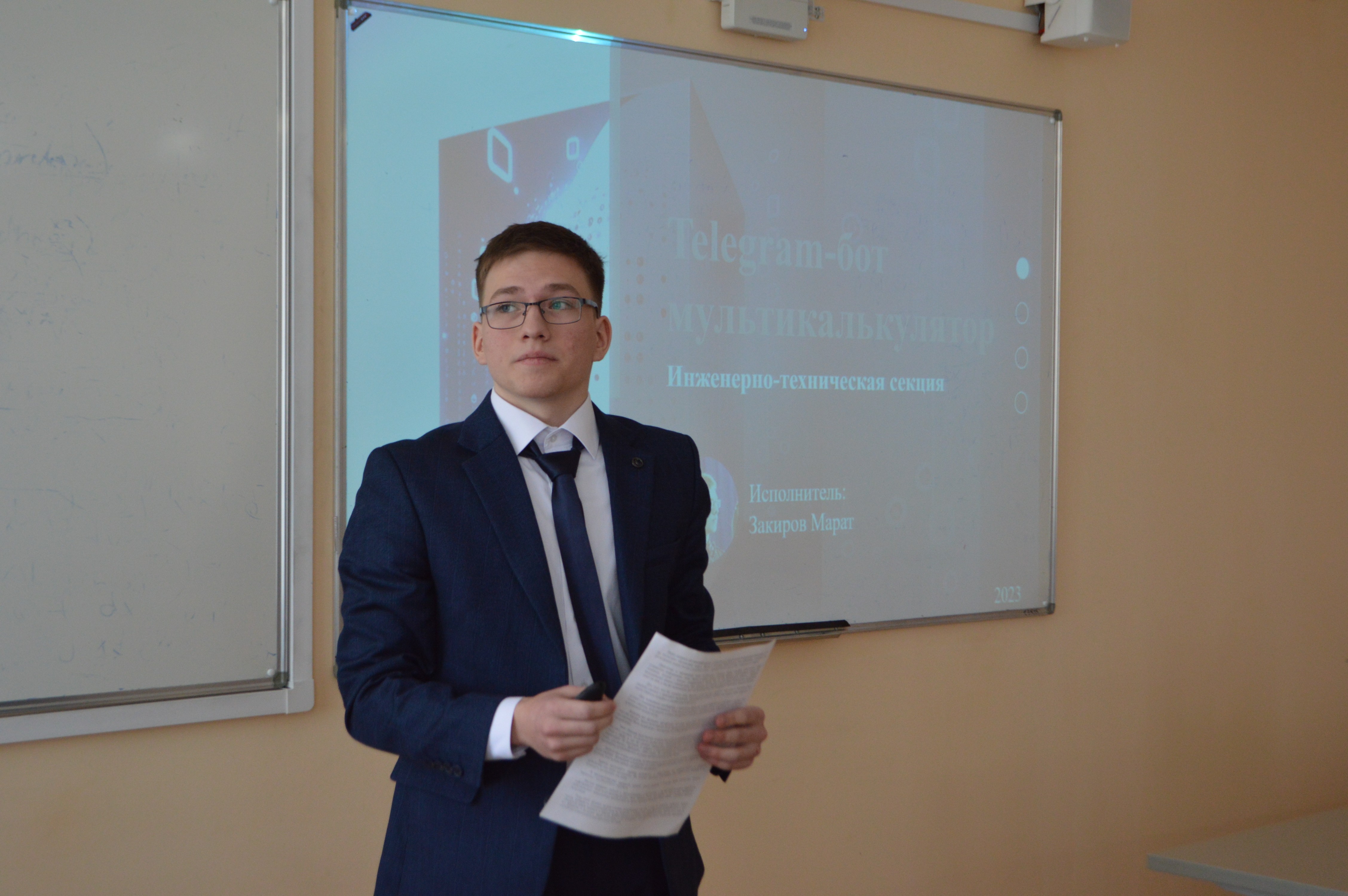 � ��� ���������� VIII ������������� (� ������������� ��������) ������� ����������� �������� ����� �.�. ������������