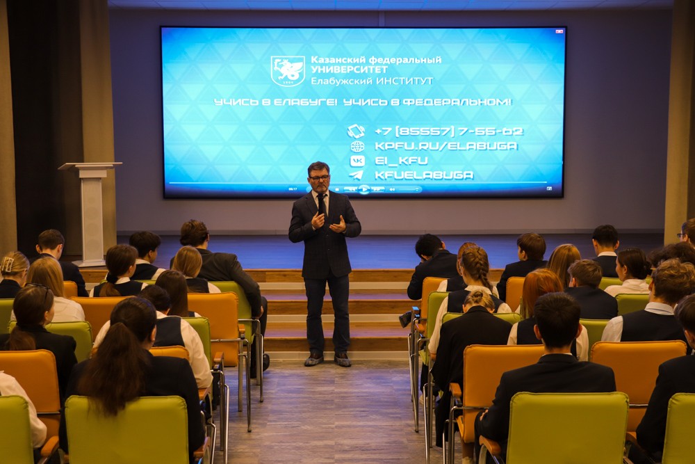 Профориентационный десант Елабужского института с энтузиазмом начал свою работу, открывая двери в мир будущего для школьников! Профориентационный десант Елабужского института с энтузиазмом начал свою работу, открывая двери в мир будущего для школьников!