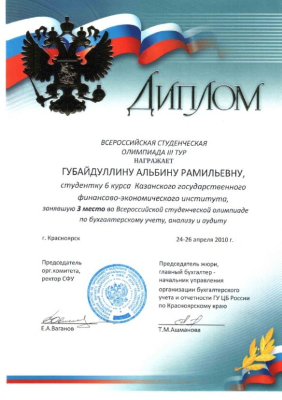 ���������� ���������