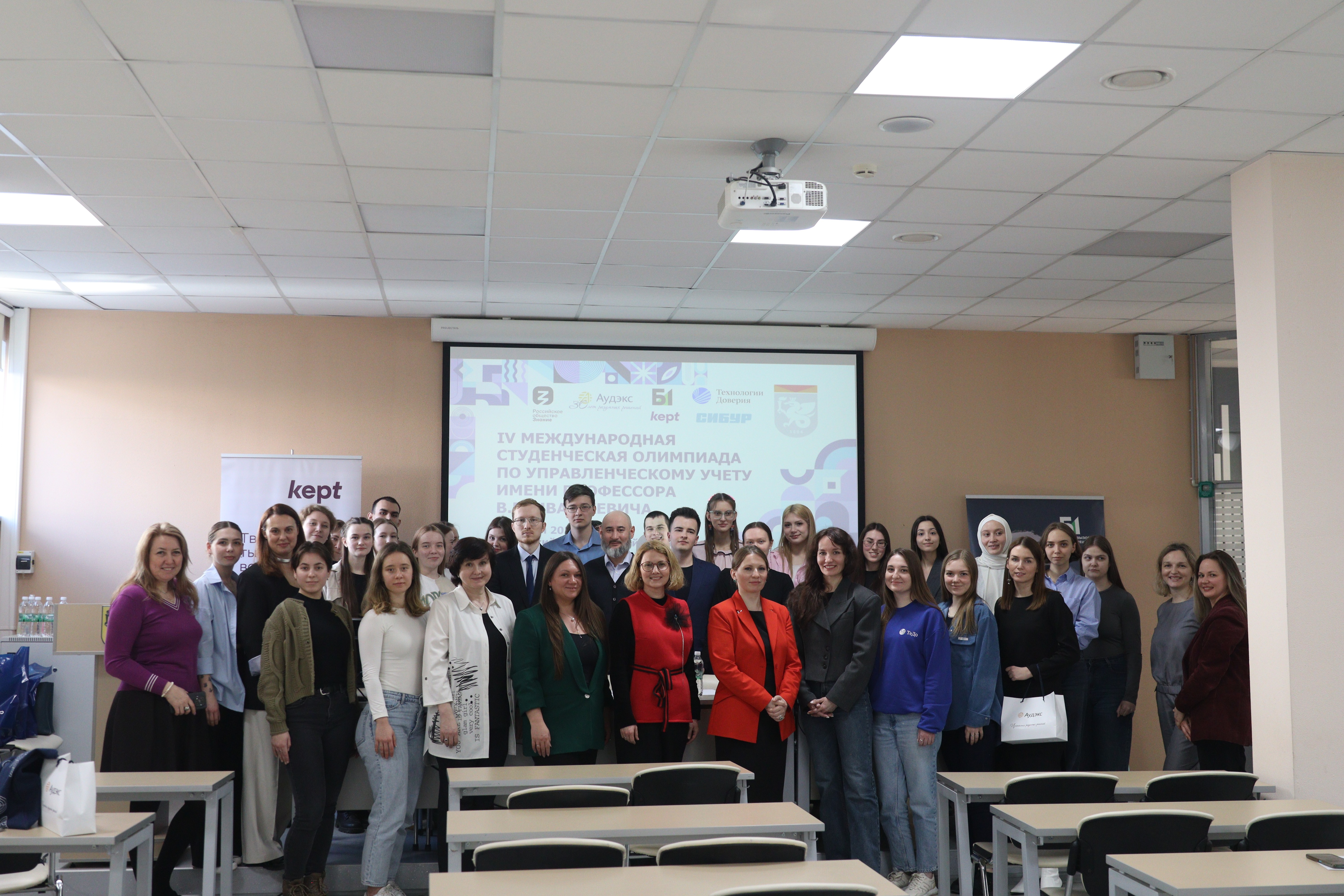 9 ������ 2025 ���� �� ���� ������� �����, ������� � ������ ��������� ����������, ��������� � �������� ���������� ������������ ������������ ������ ����� ��� IV ������������� ������������ ��������� �� ��������������� ����� ����� ���������� ���������� �.�.