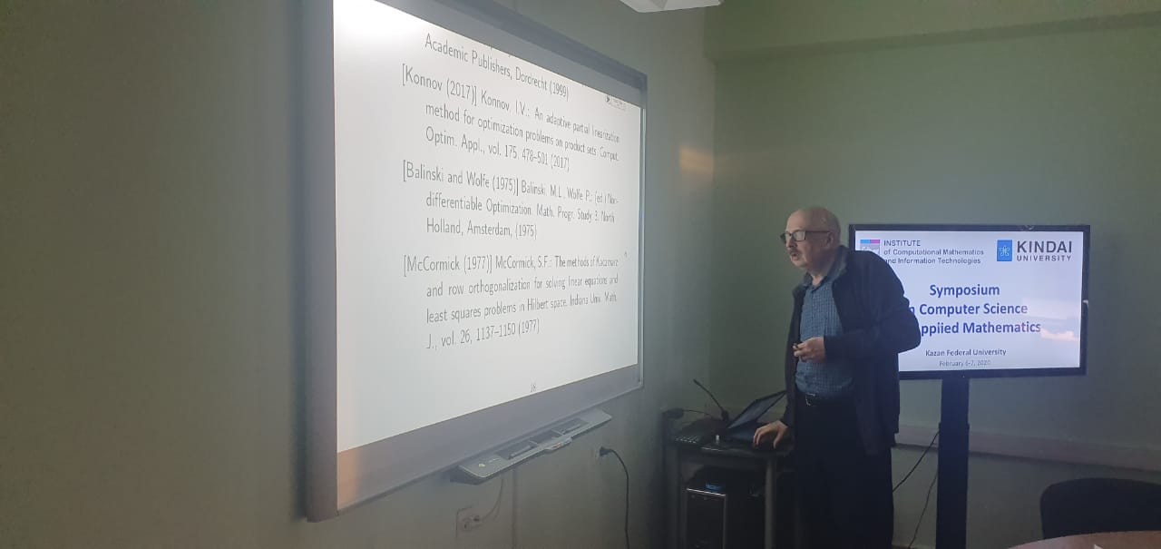 Совместный симпозиум Kazan Federal University ? Kindai University Совместный симпозиум Kazan Federal University ? Kindai University