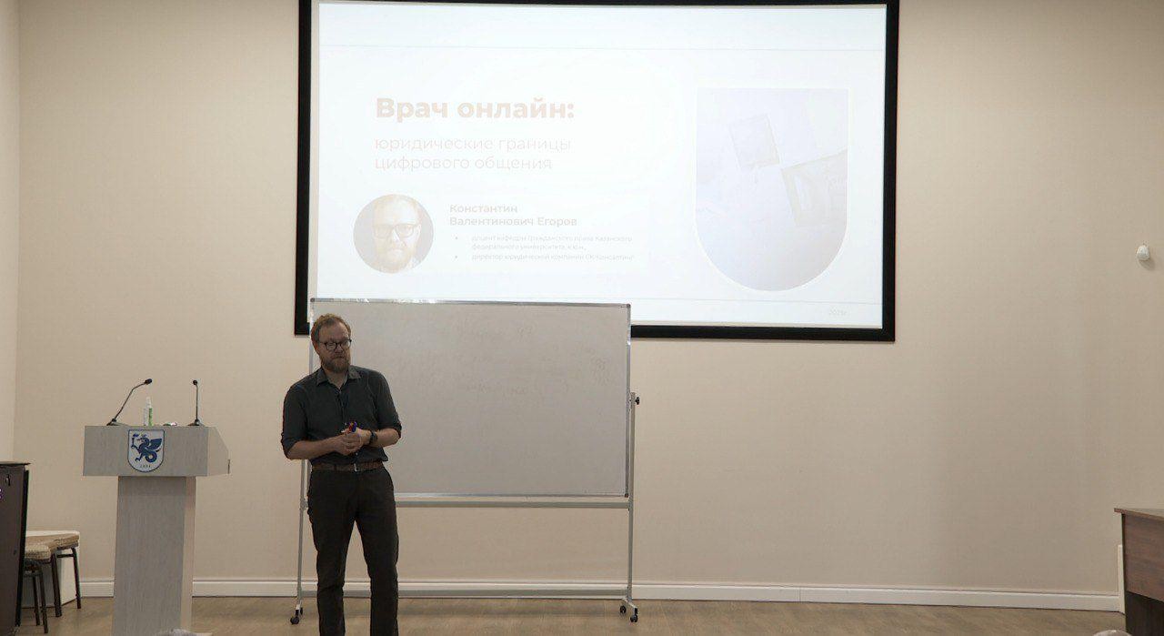 Выступление Егорова К.В. с лекцией Выступление Егорова К.В. с лекцией