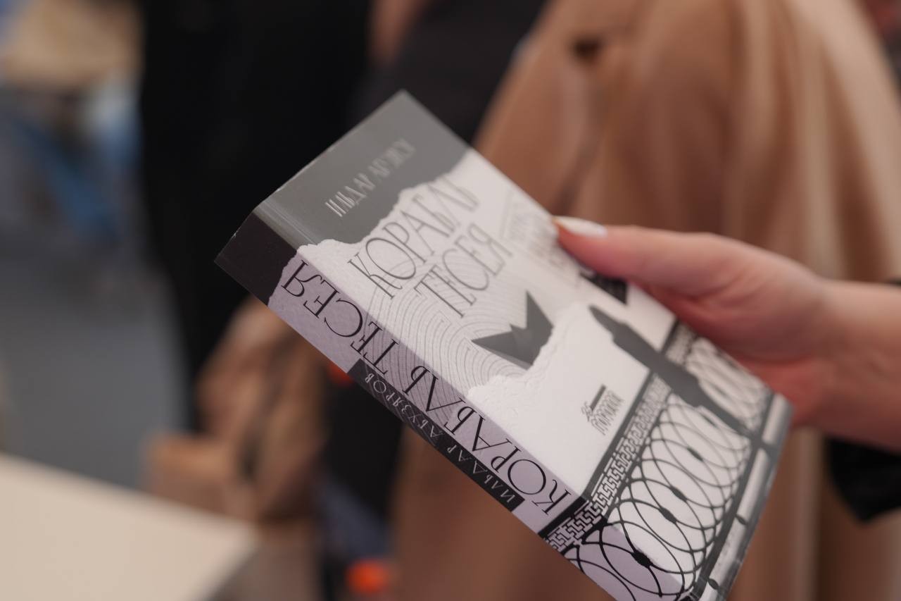 ����������� ����� ����� �������� ������� ��������� '������� �����. �����-����� �����'