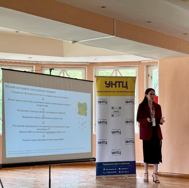 ������������ ������� ����������������� ������������ �� ������������� ������� ������������