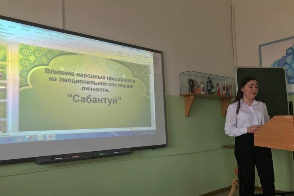 Конкурс 'Психология в традиционных народных праздниках' Конкурс 'Психология в традиционных народных праздниках'