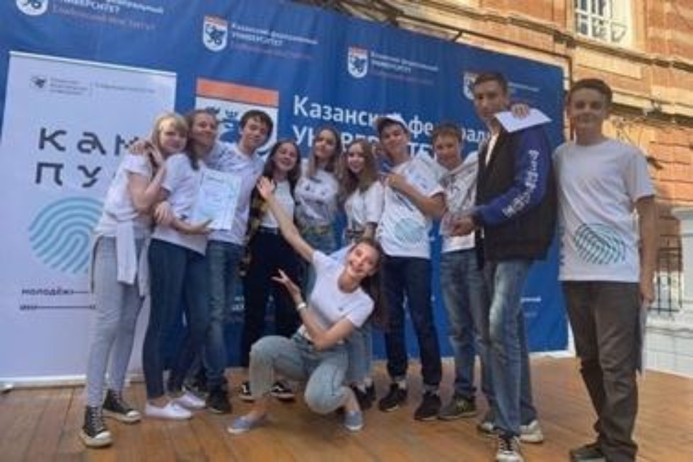 Проект коллектива Елабужского института вошёл в число победителей конкурса 'Временный научно-исследовательский коллектив Университета Талантов в 2020 г.' Проект коллектива Елабужского института вошёл в число победителей конкурса 'Временный научно-исследовательский коллектив Университета Талантов в 2020 г.'