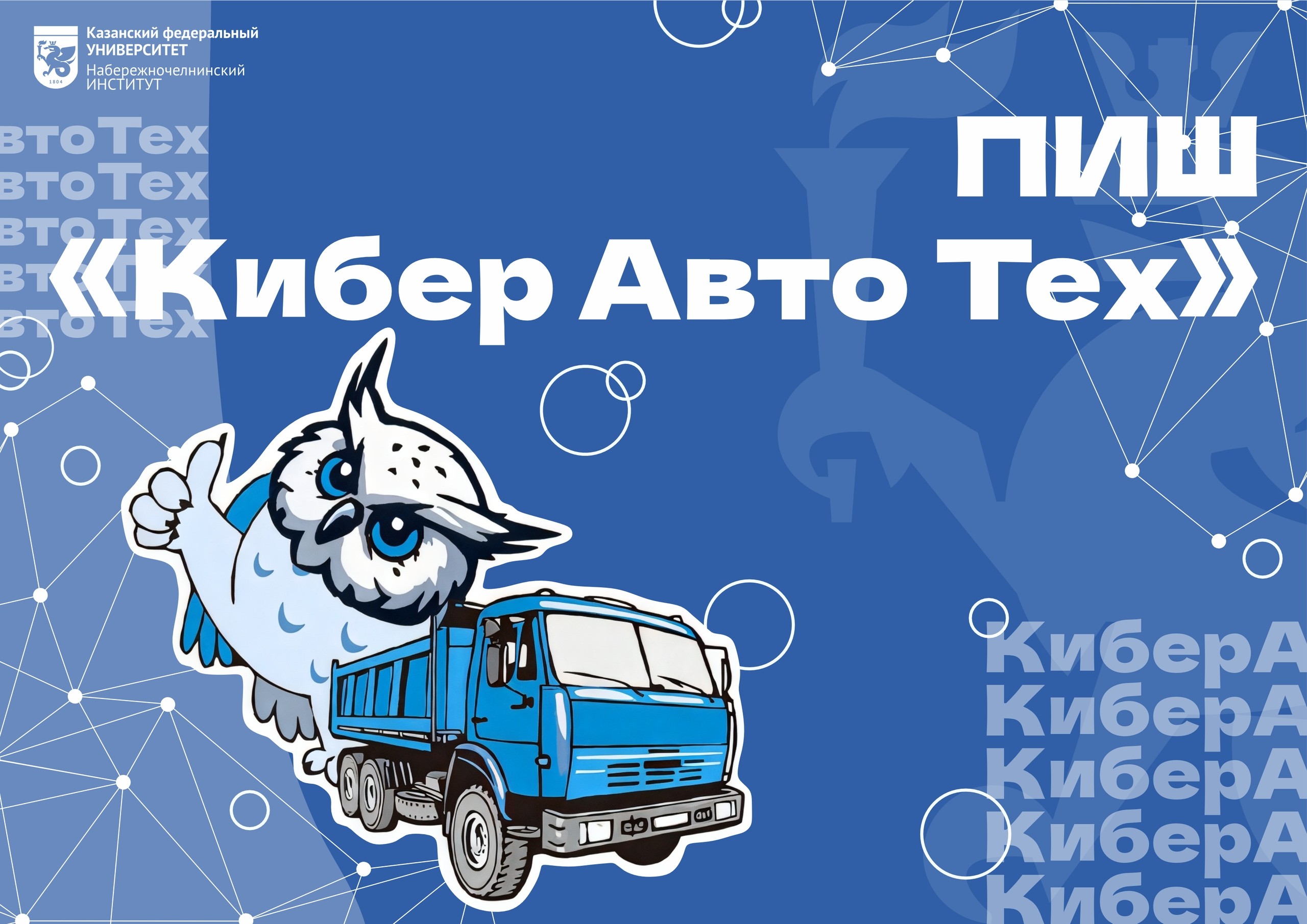 Разработка НЧИ в области водородной энергетики для БПЛА прошла в очный этап Акселератора КФУ Разработка НЧИ в области водородной энергетики для БПЛА прошла в очный этап Акселератора КФУ