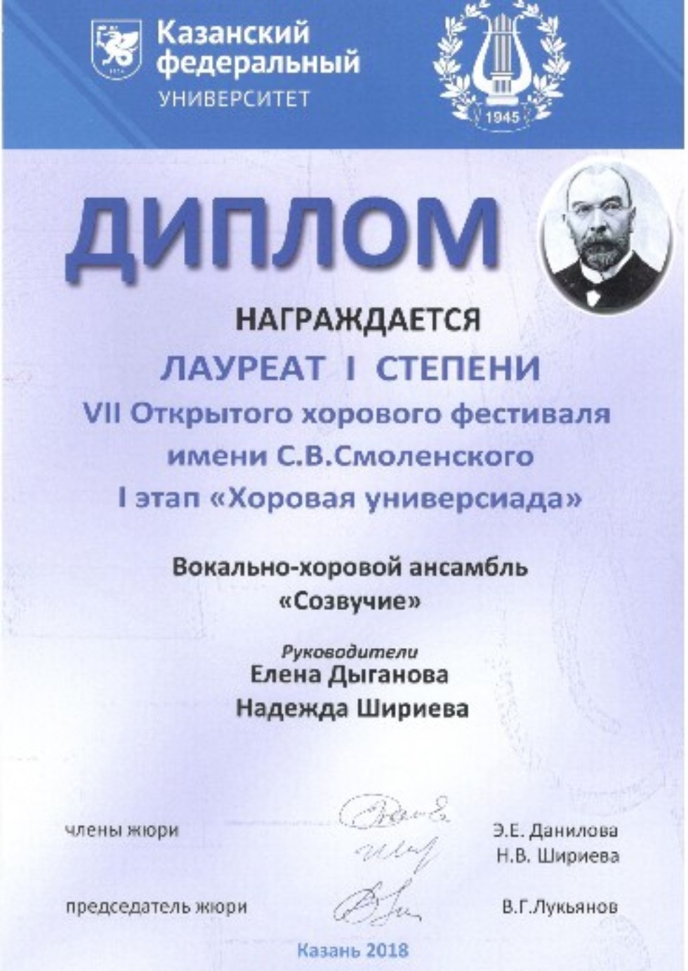 ЗВУЧАЩЕЕ ТВОРЧЕСТВО МОЛОДЫХ ЗВУЧАЩЕЕ ТВОРЧЕСТВО МОЛОДЫХ