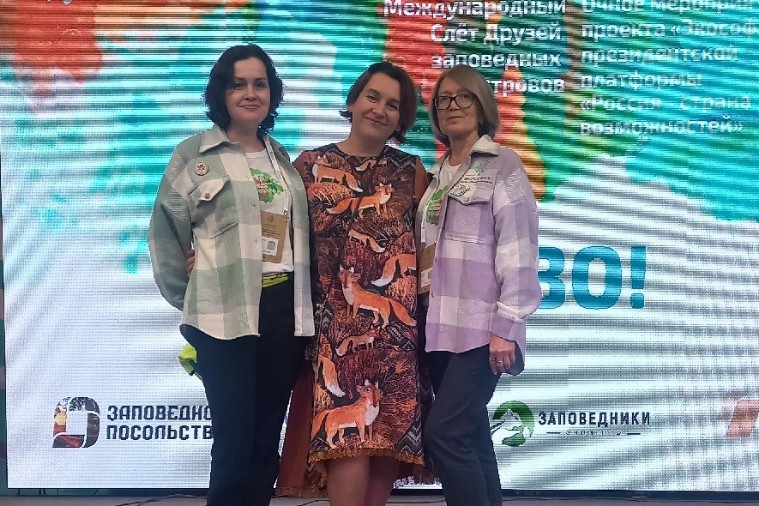 'Экософия - наша философия' 'Экософия - наша философия'