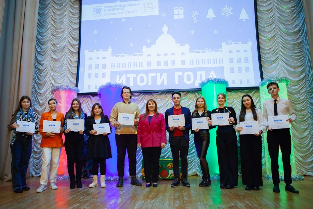 Были подведены итоги 2023 года! Были подведены итоги 2023 года!