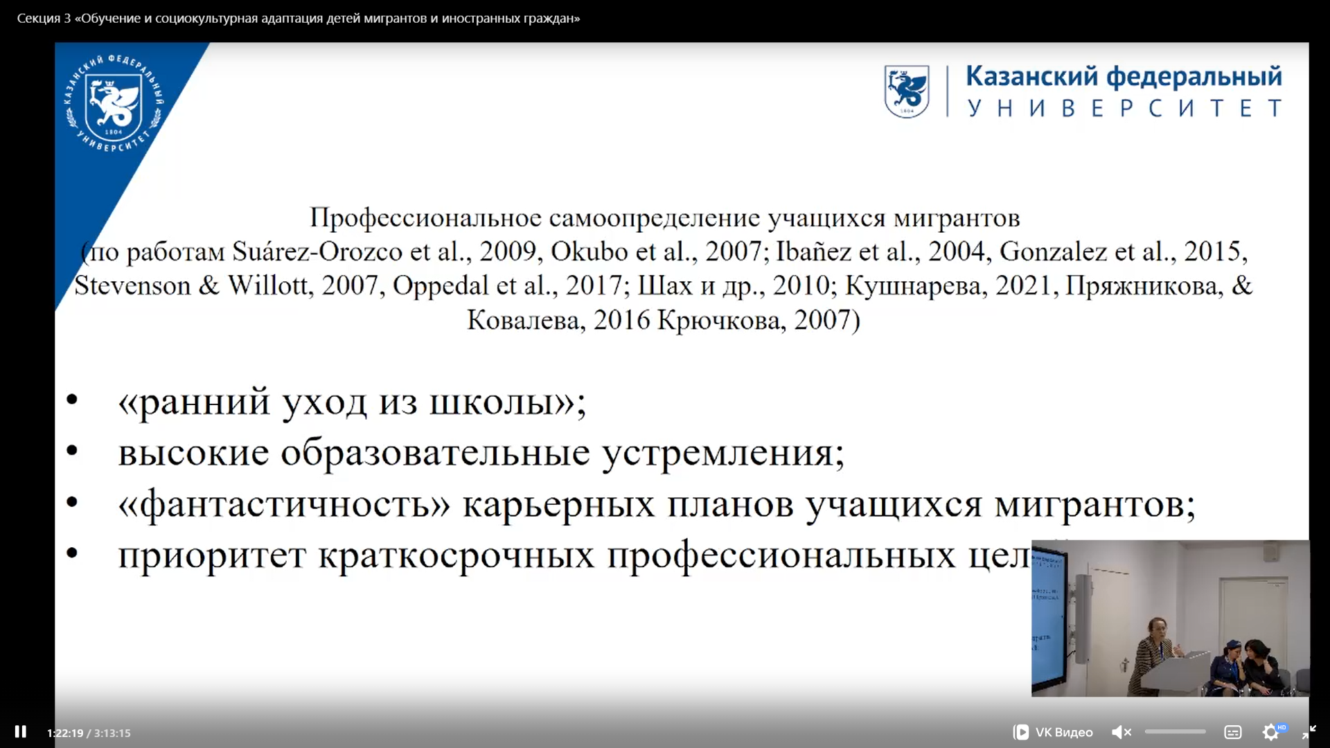 ������ ������� ���������� ����������� ? ��������� ������������� ������-������������ ����������� '����������� � ������ �������: �������� � �������������'