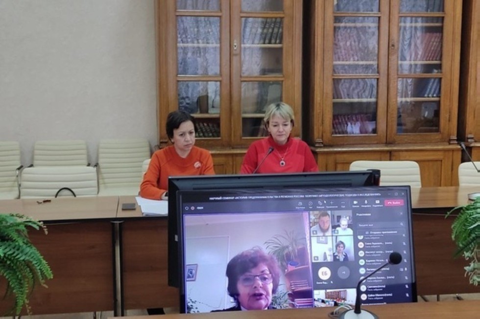 Научный семинар 'История предпринимательства в регионах России: теоретико-методологические подходы к исследованию' Научный семинар 'История предпринимательства в регионах России: теоретико-методологические подходы к исследованию'