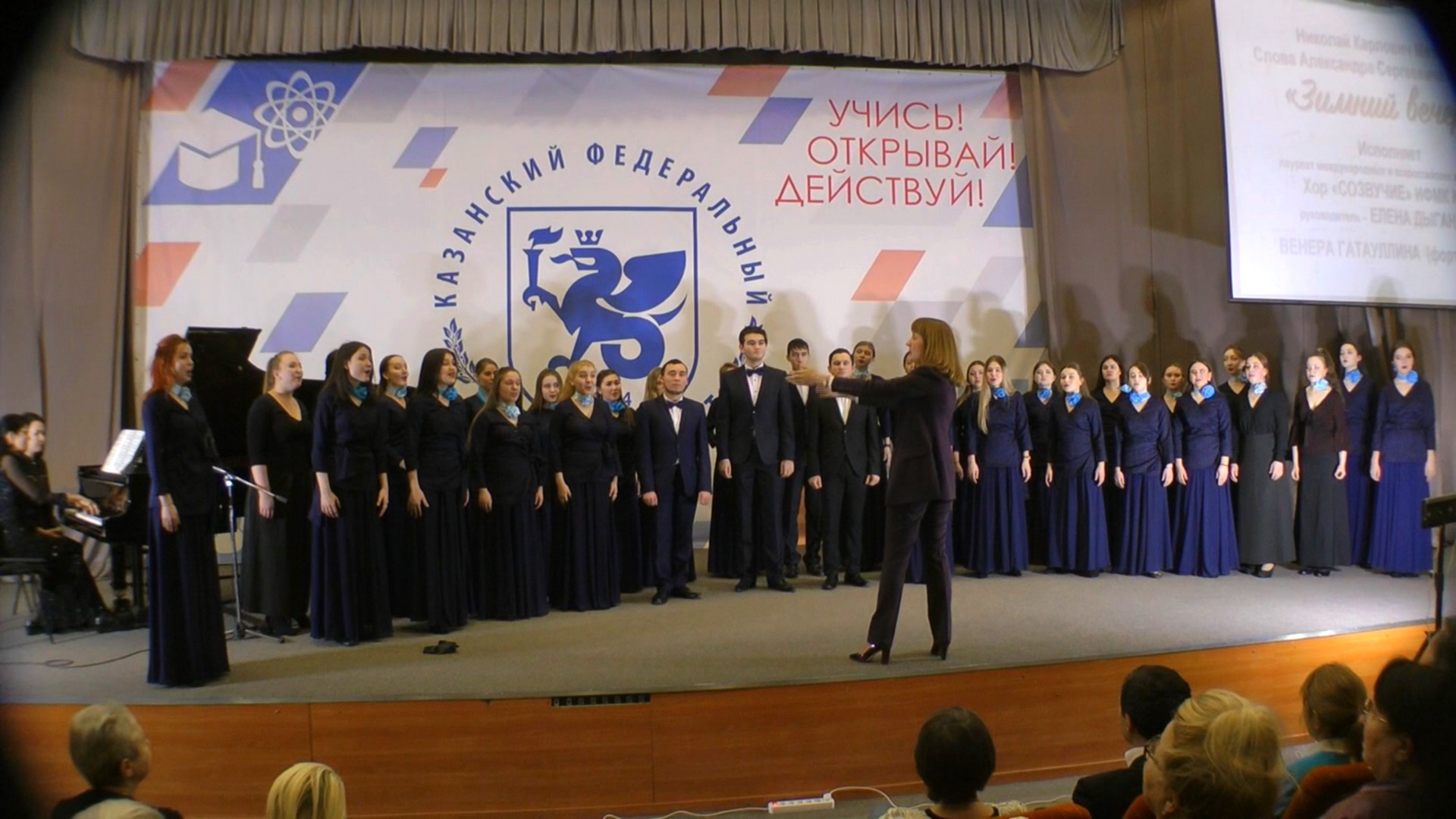 Гениальная музыка Чайковского прозвучала на музыкально-образовательном лектории Гениальная музыка Чайковского прозвучала на музыкально-образовательном лектории