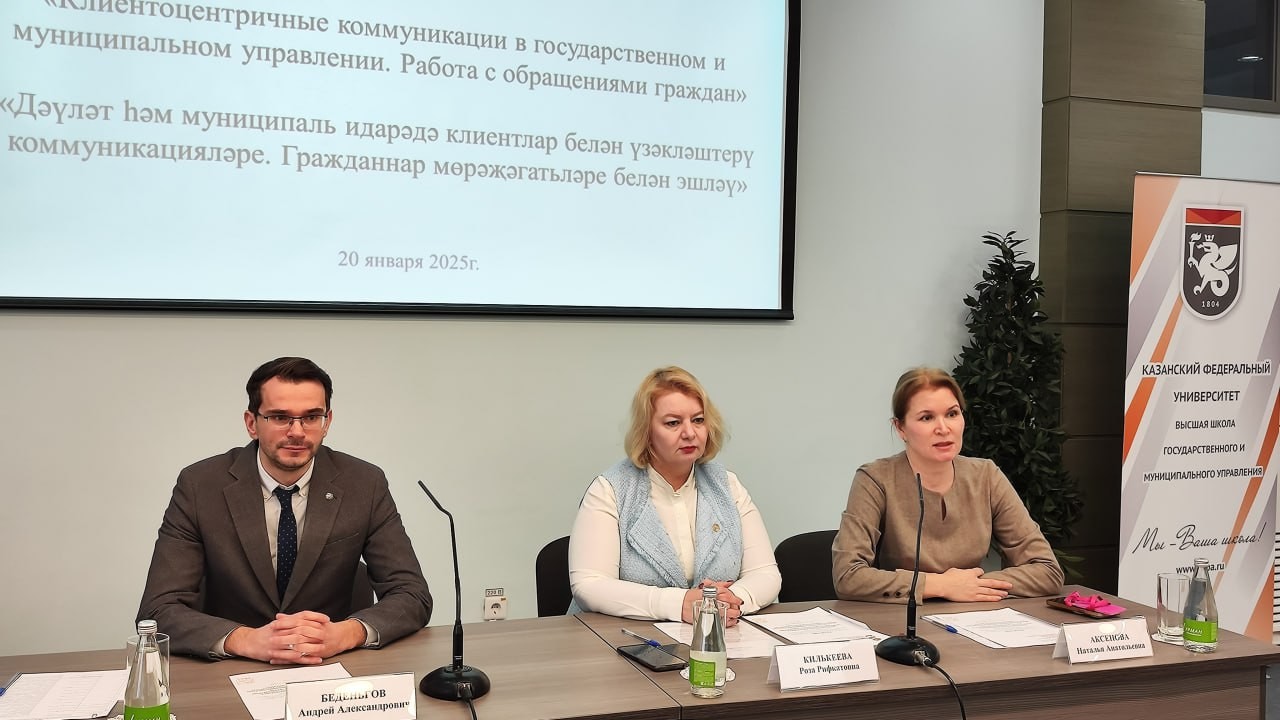 Старт программ повышения квалификации в ВШГМУ Старт программ повышения квалификации в ВШГМУ