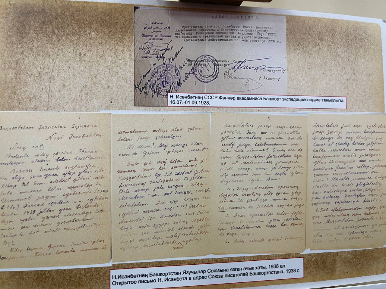 ��������� һә� �ә�ә������� ����������� �����������ң