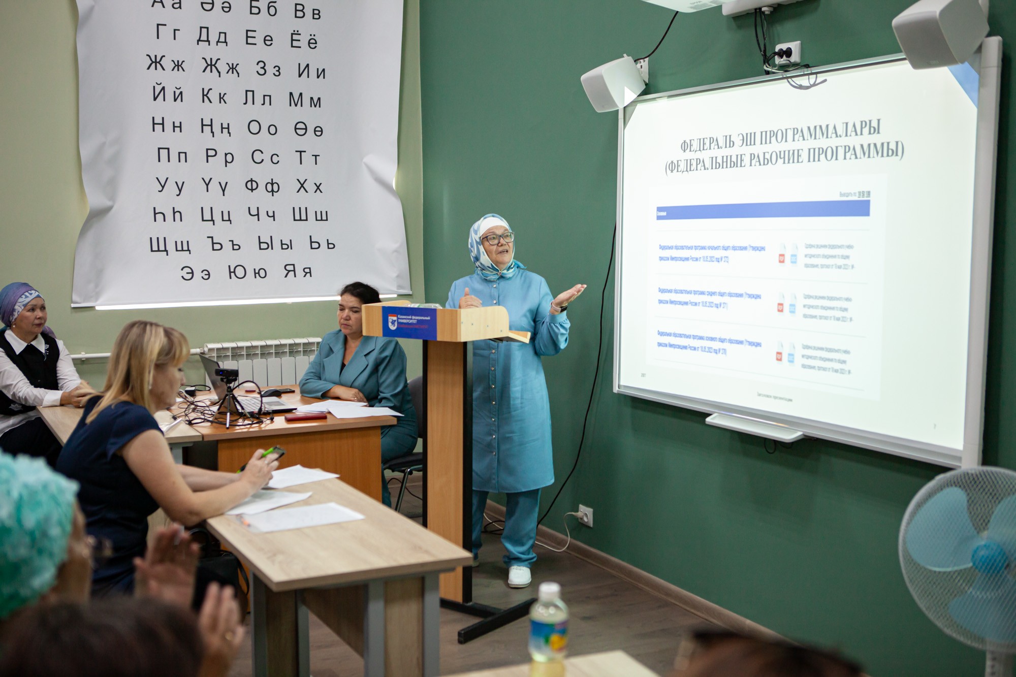 August conference of teachers was held at Elabuga Institute of KFU