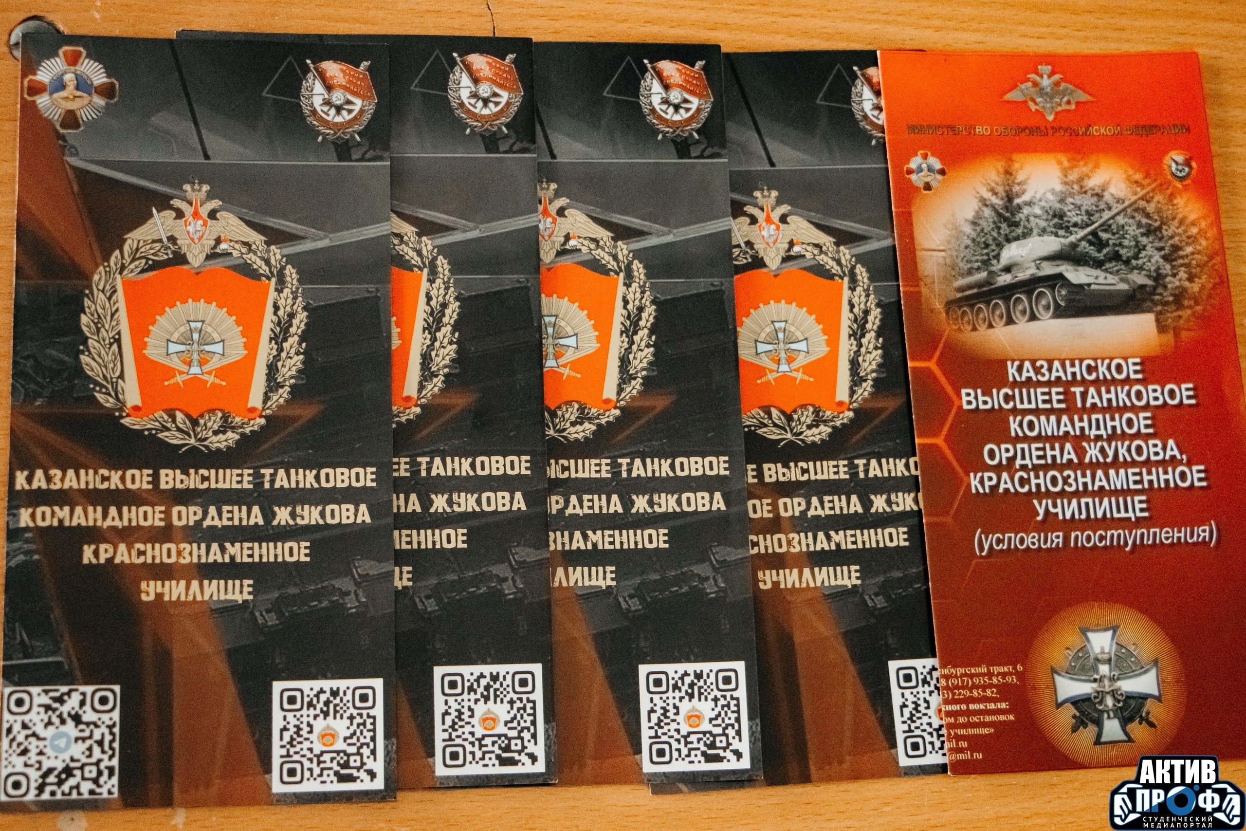 Дорога длиною в полтора века Дорога длиною в полтора века