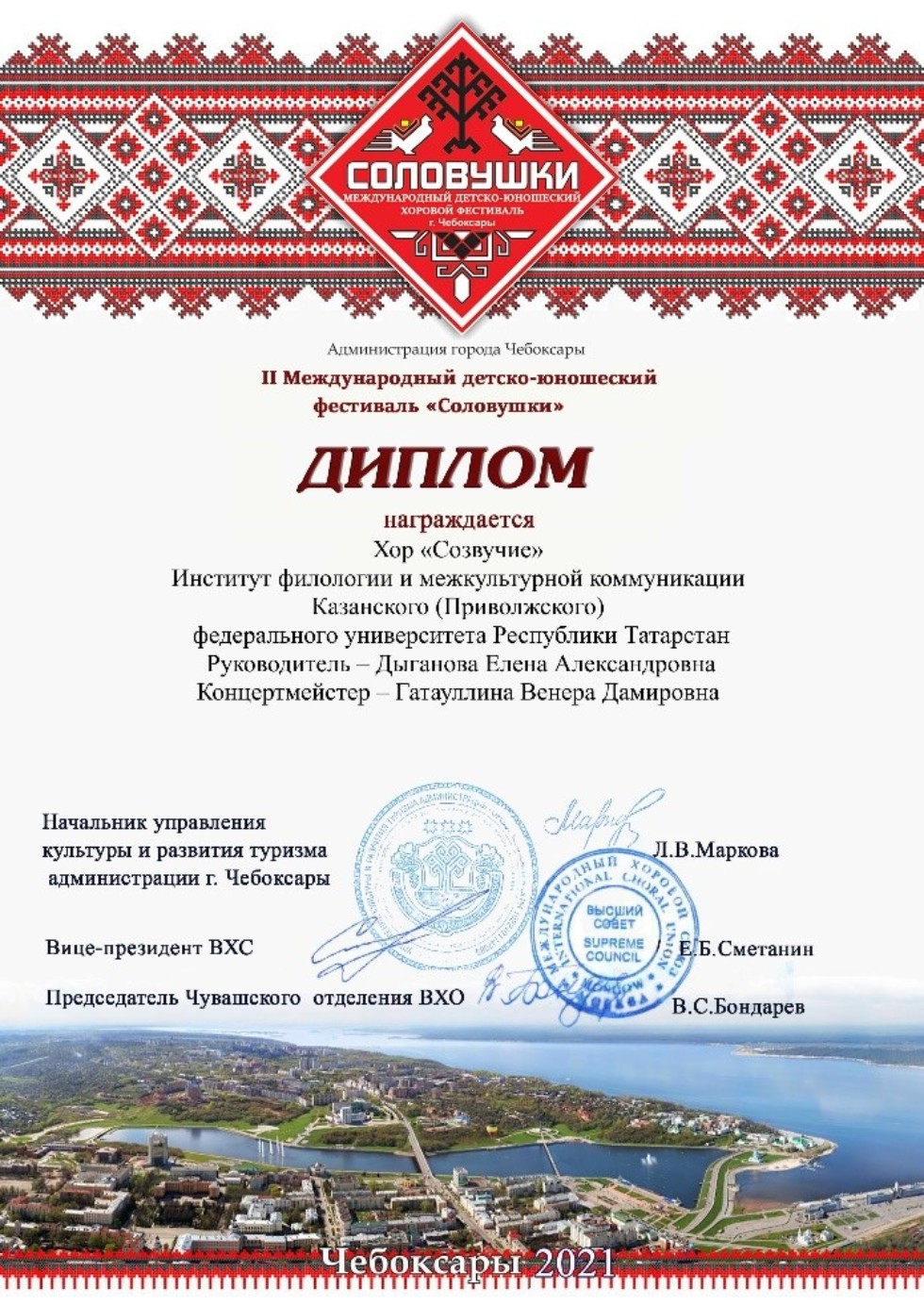 ������� �������� '��������' � ������������� �������