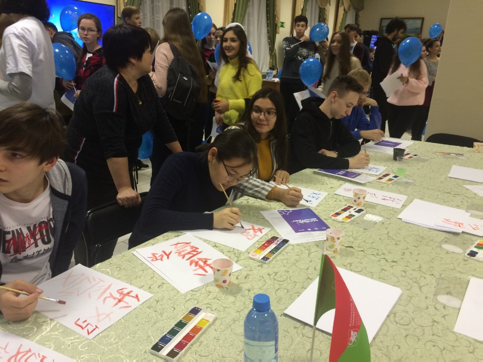 О секретах языка и культуры (в рамках мероприятия 'Научный десант КФУ') О секретах языка и культуры (в рамках мероприятия 'Научный десант КФУ')