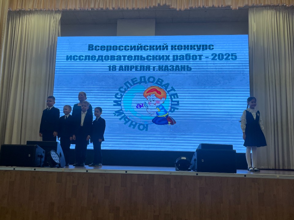 Всероссийский конкурс Всероссийский конкурс