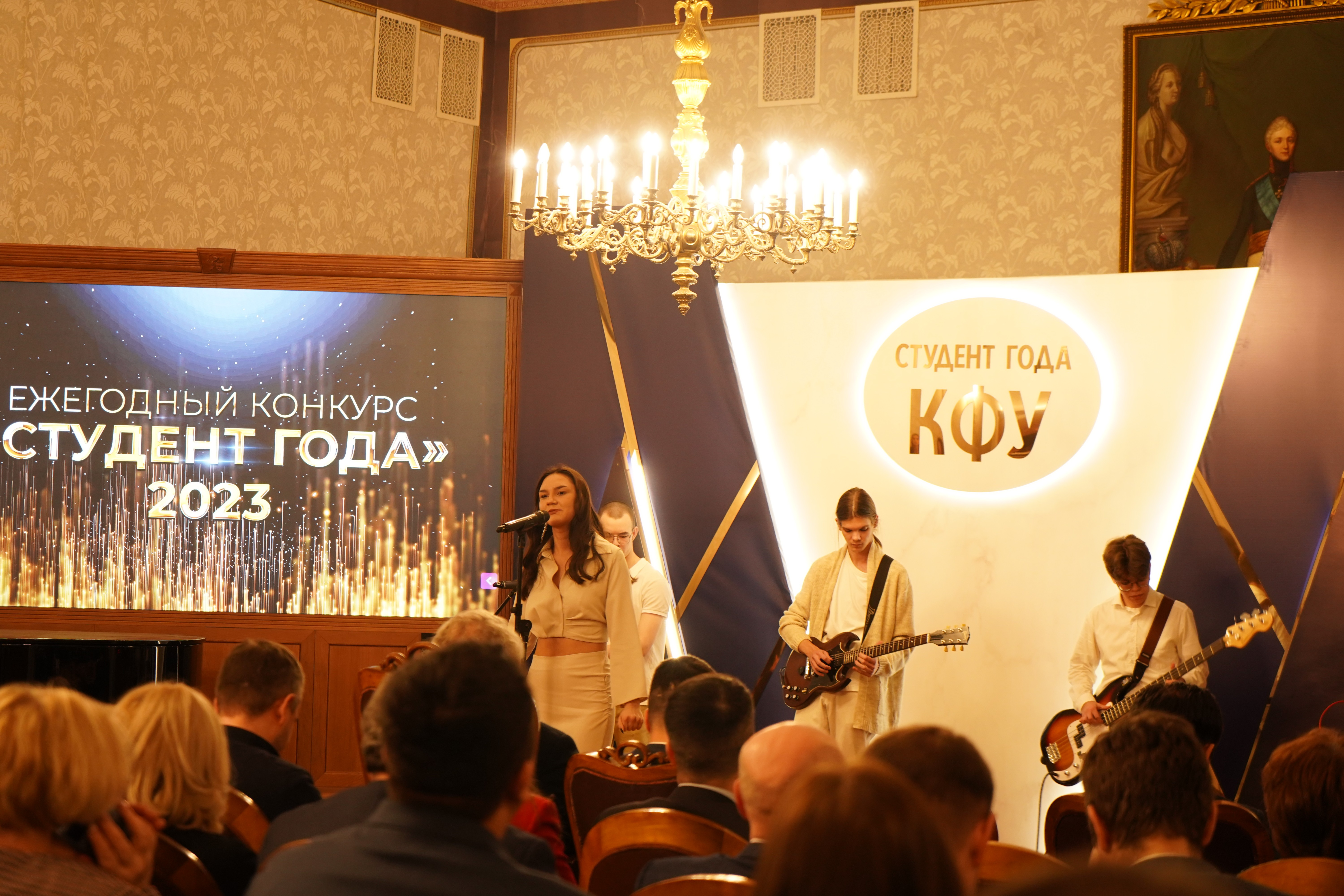 ��������� ����� ������ '������� ���� ��� ? 2023'