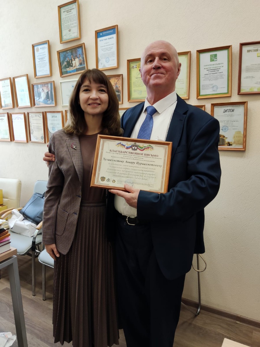 На заседании Профкома КФУ чествовали ветеранов На заседании Профкома КФУ чествовали ветеранов