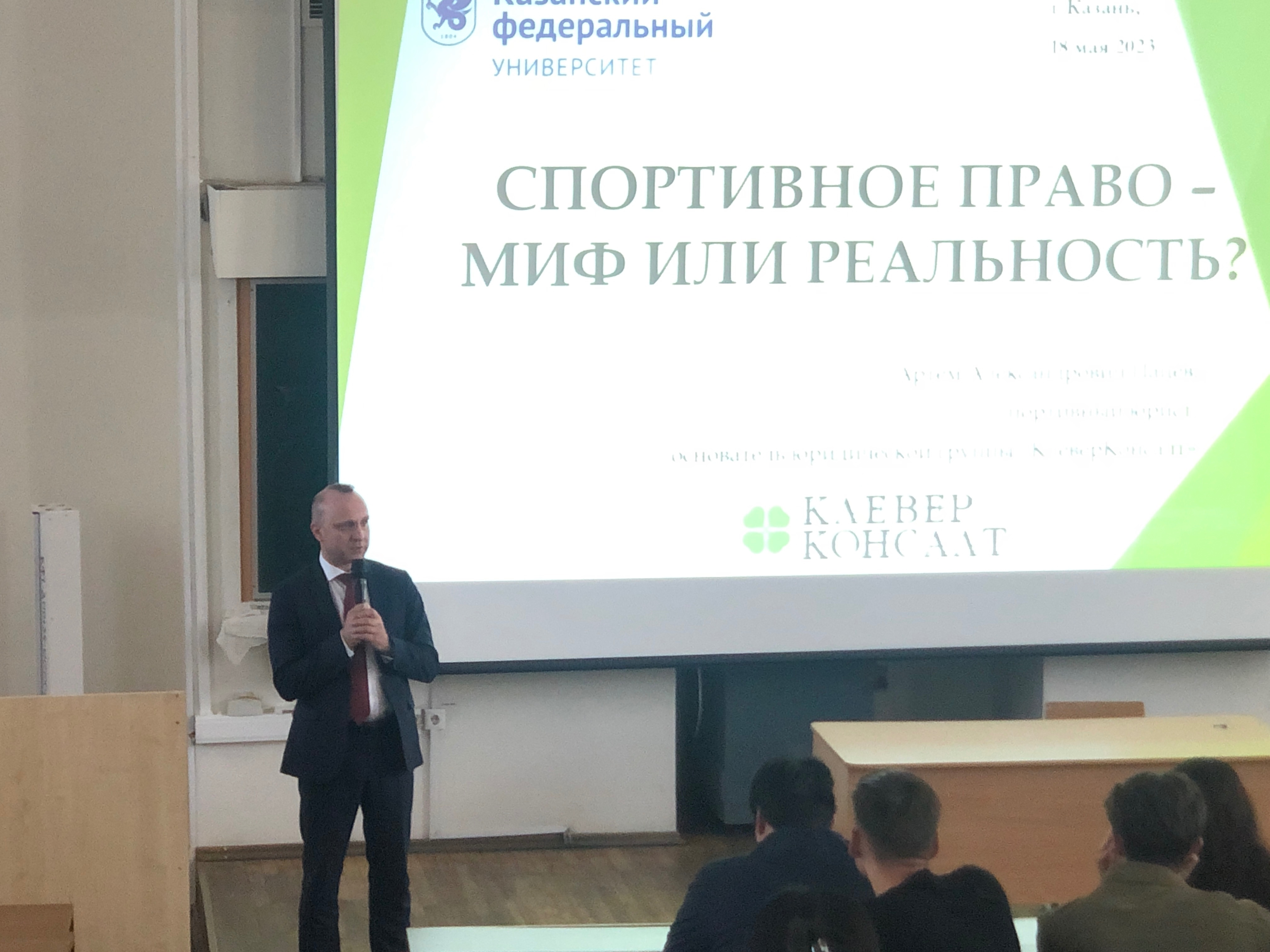 ������ - ������-����� ������ �.�.