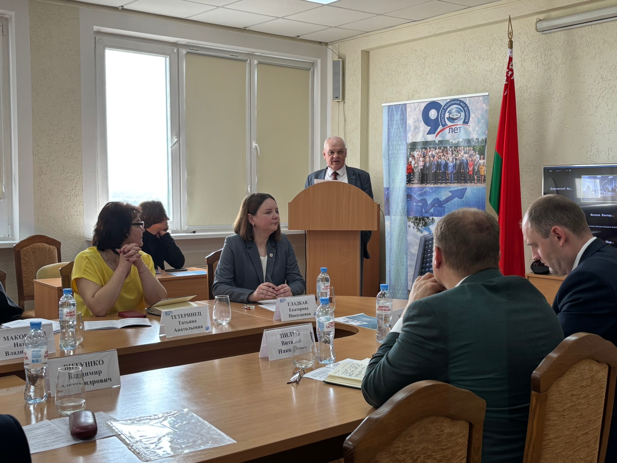 Международный научно-практический круглый стол Международный научно-практический круглый стол