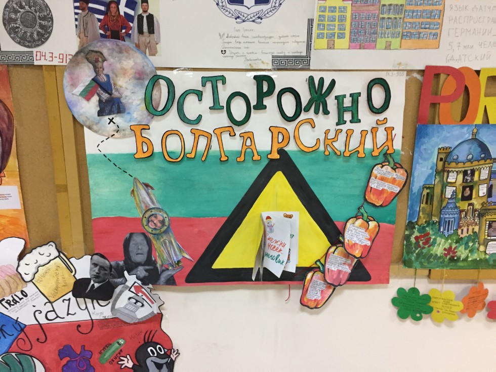 ����� ������� ������� ��������������-���������� ��� ��� �� �������� ���� ����������� ������ � �������