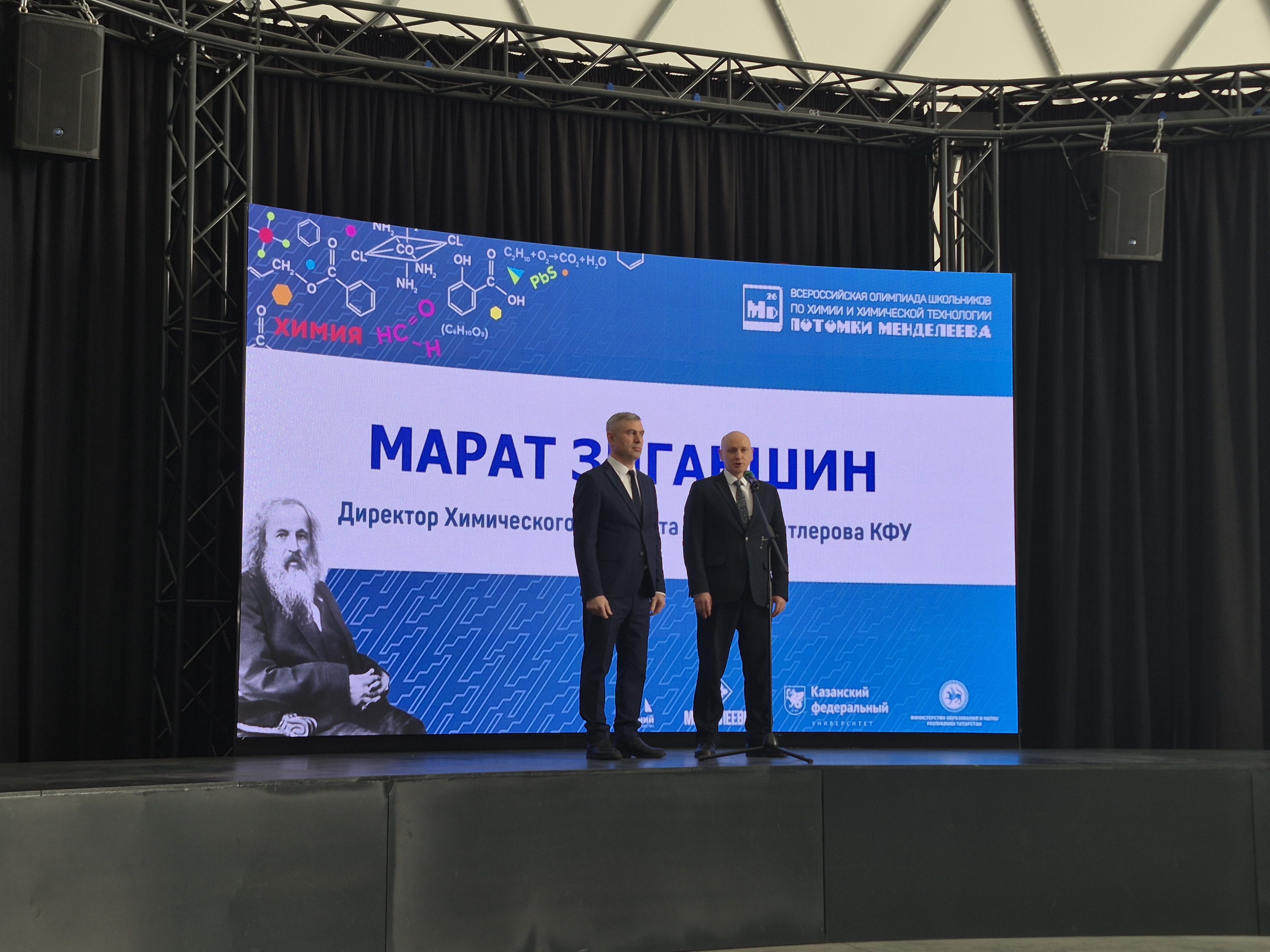 ����������� III ������������� ��������� �� ����� � ���������� ����������  ,���������� �������� ��. �. �. ���������, �����������, ���������, ������� ����������