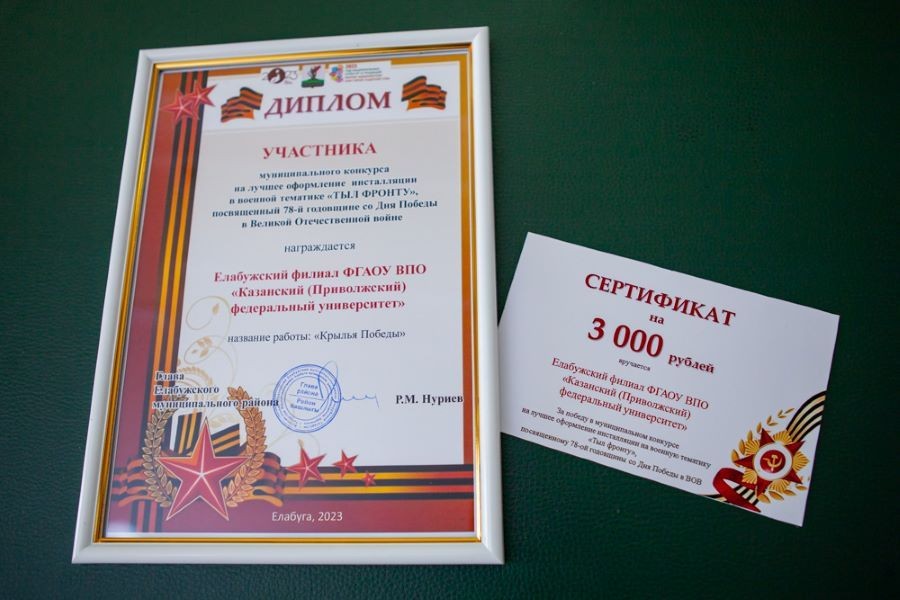 ��������� ����� ������������� ���������, ����������� 78-�� ��������� �� ��� ������ � ���