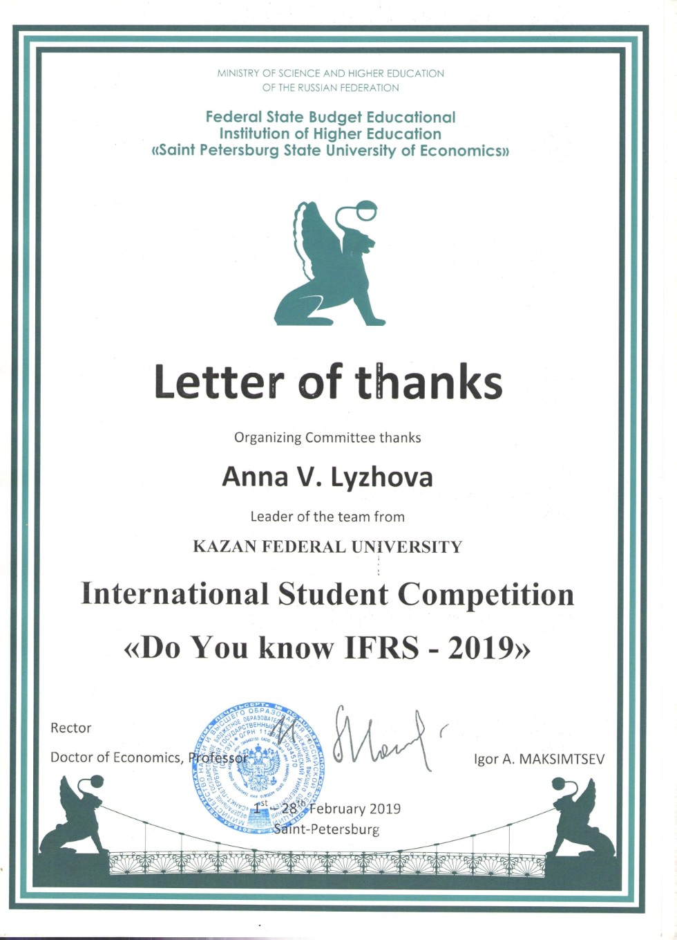 ���������� ���������