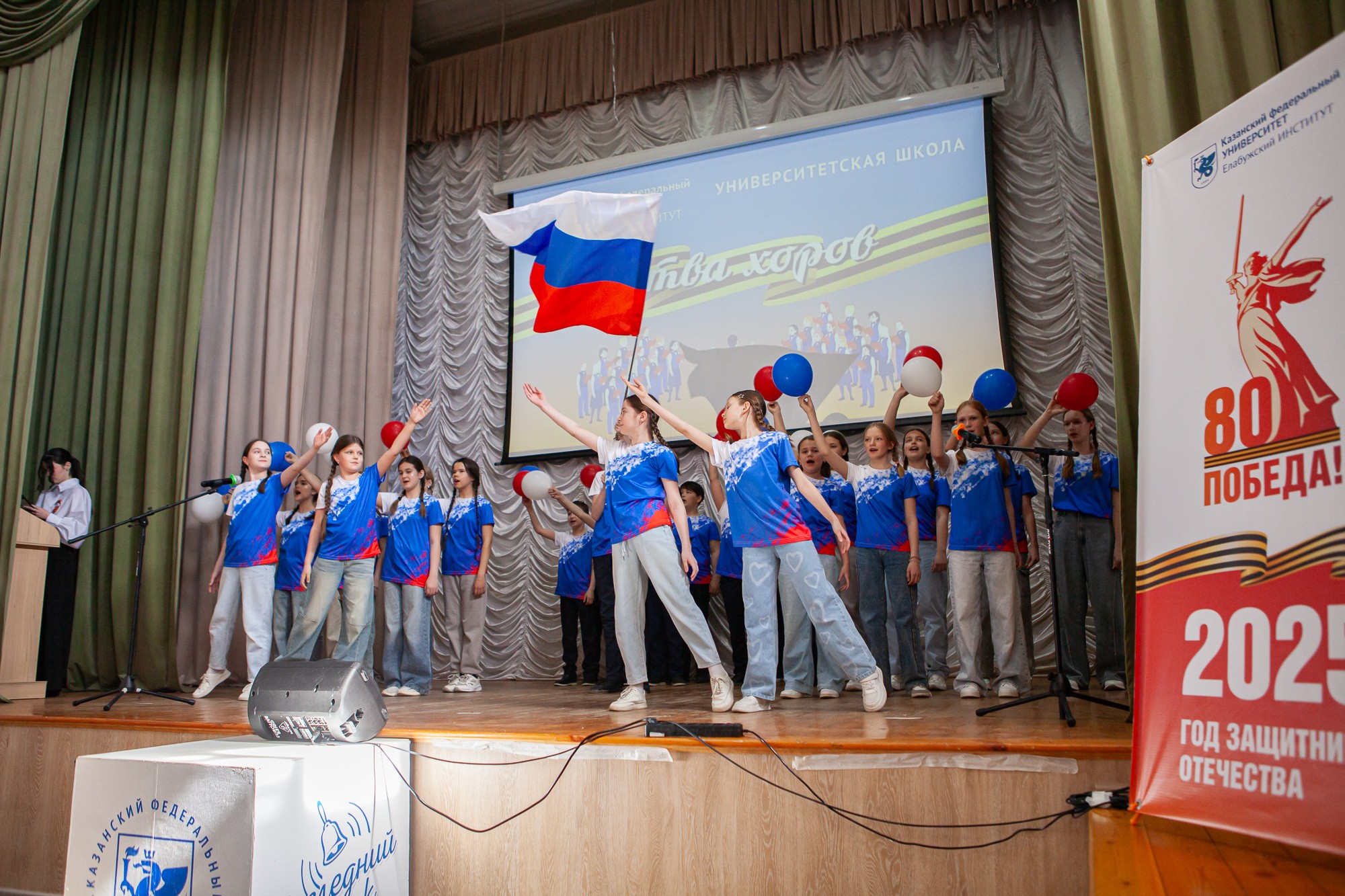 � ���������� ��������� ������ ������� '����� �����', ����������� 80-����� ������ � ������� ������������� �����