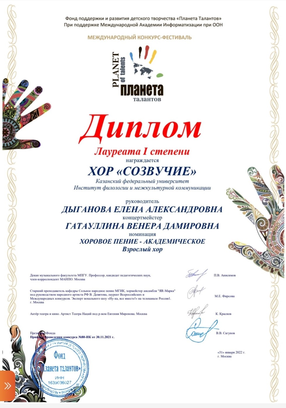 ���������� �������� ���������� 