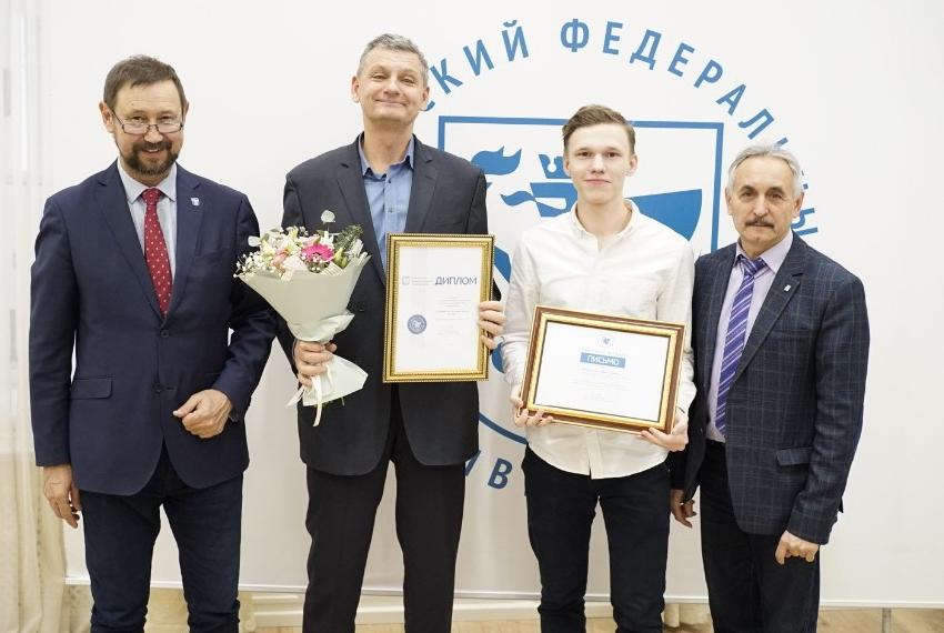 Прошло награждение лучшего студенческого научного кружка КФУ Прошло награждение лучшего студенческого научного кружка КФУ