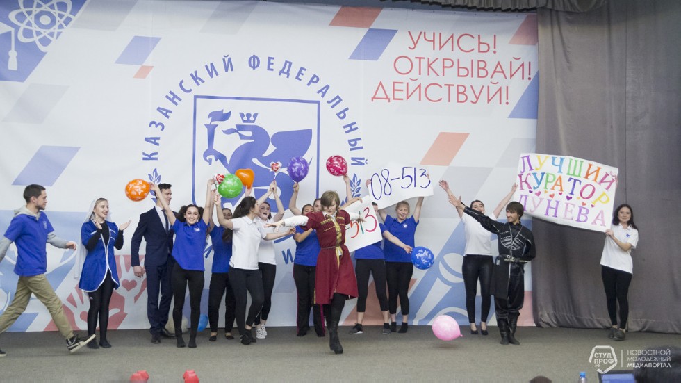 Лучшие кураторы 2017/2018 учебного года Лучшие кураторы 2017/2018 учебного года