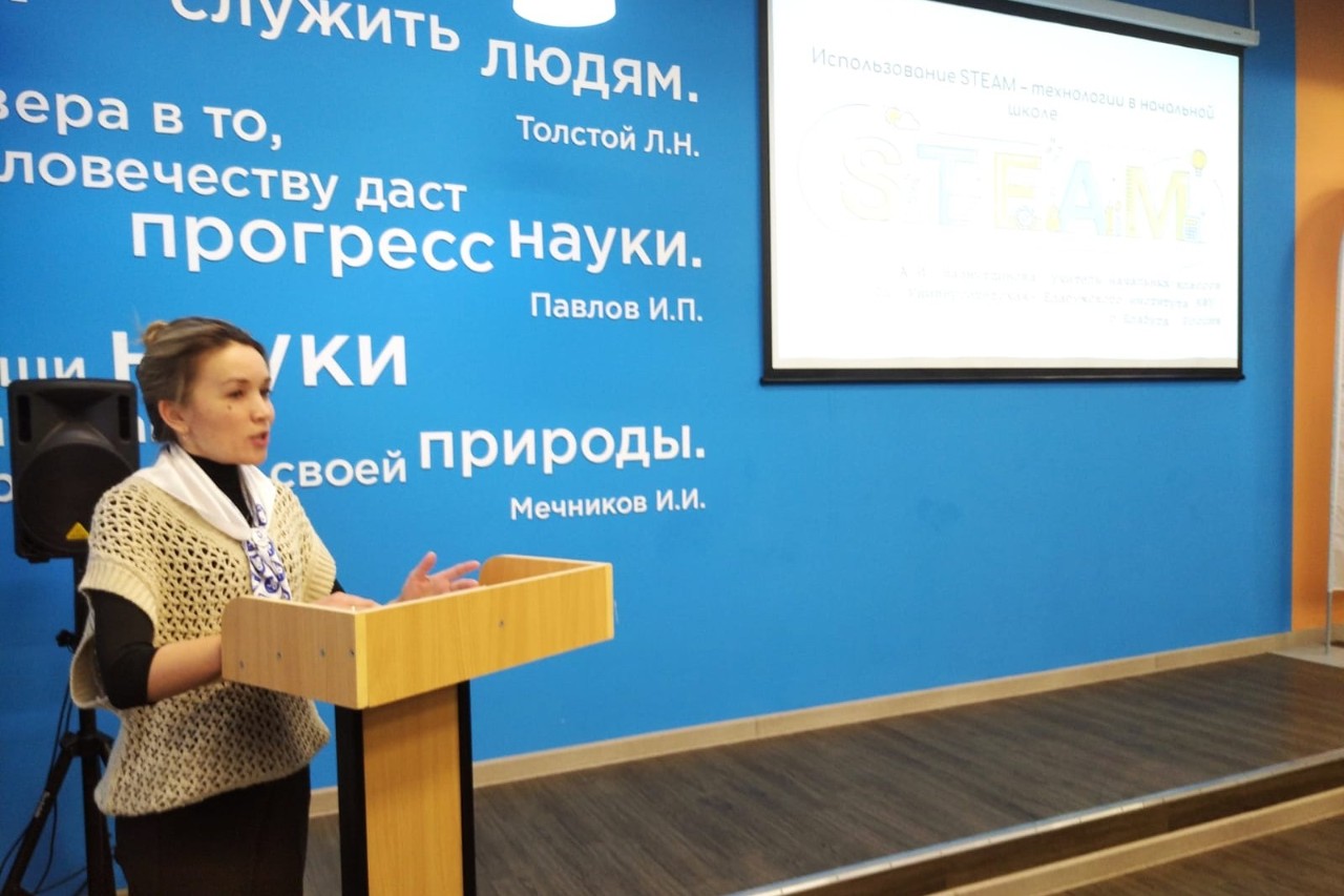 ��������� ������ '������������� STEM- � STEAM-�������� � �������� ��������� ������ � ��������������� �����������' �� ��������� ������������� �����������, ����������� ������ �.�. �������