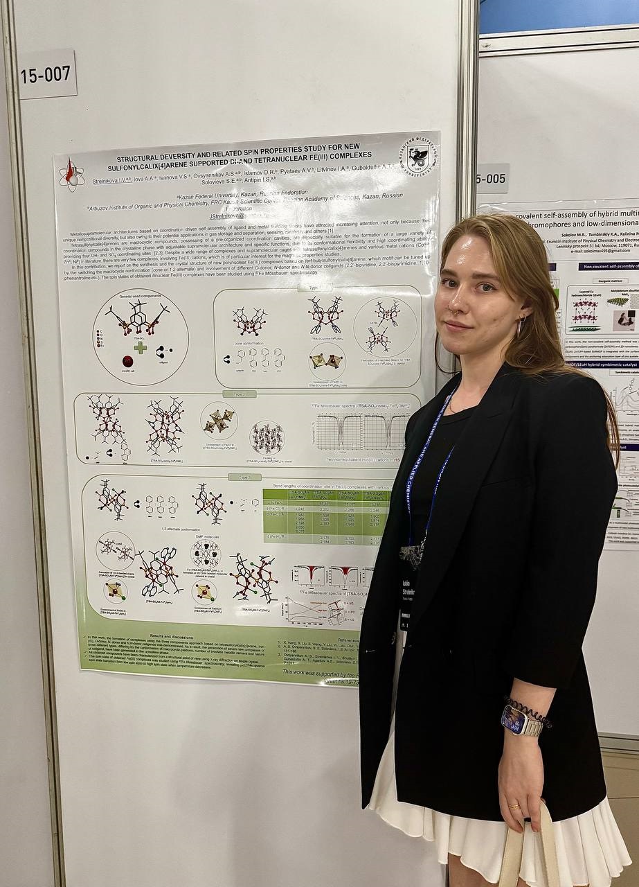 ���������� ����������� ��������� ������� ������� � ������ XXII �������������� ������