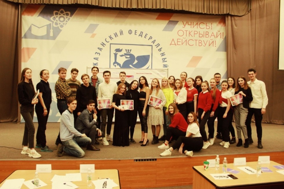 Насыщенный год студенческой жизни ИСФН Насыщенный год студенческой жизни ИСФН