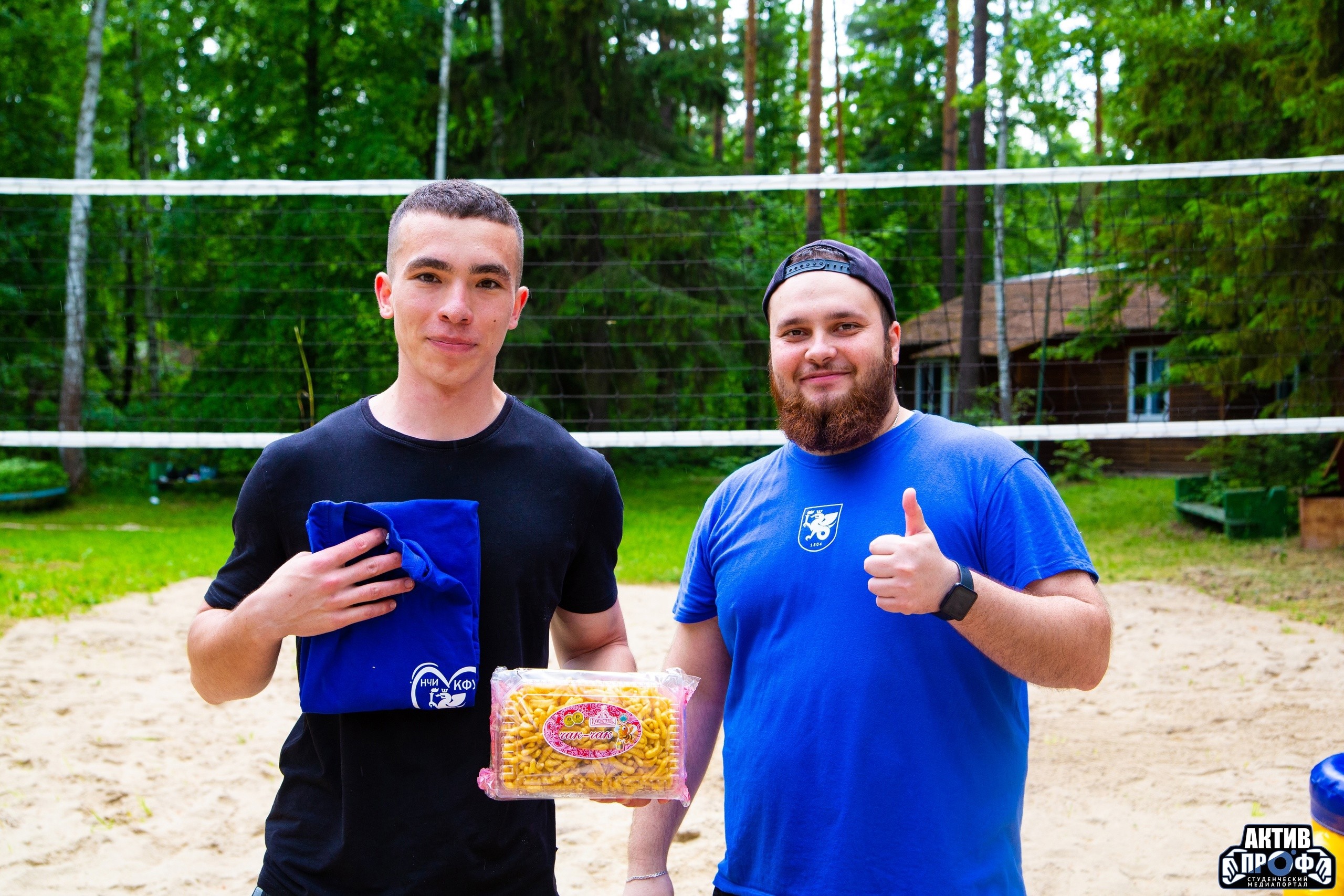 ���� �������! ,���� &laquo;����������&raquo;, ��������, &laquo;�������� ���ә��&raquo;