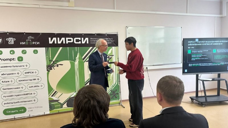 Торжественная встреча с первокурсниками в ИИРСИ Торжественная встреча с первокурсниками в ИИРСИ