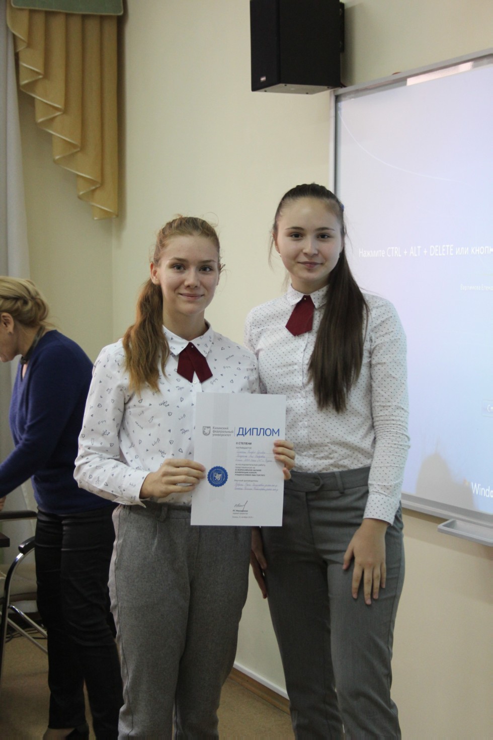 Third All-Russian Scientific Conference-Competition of Pupils named after Leo Tolstoy