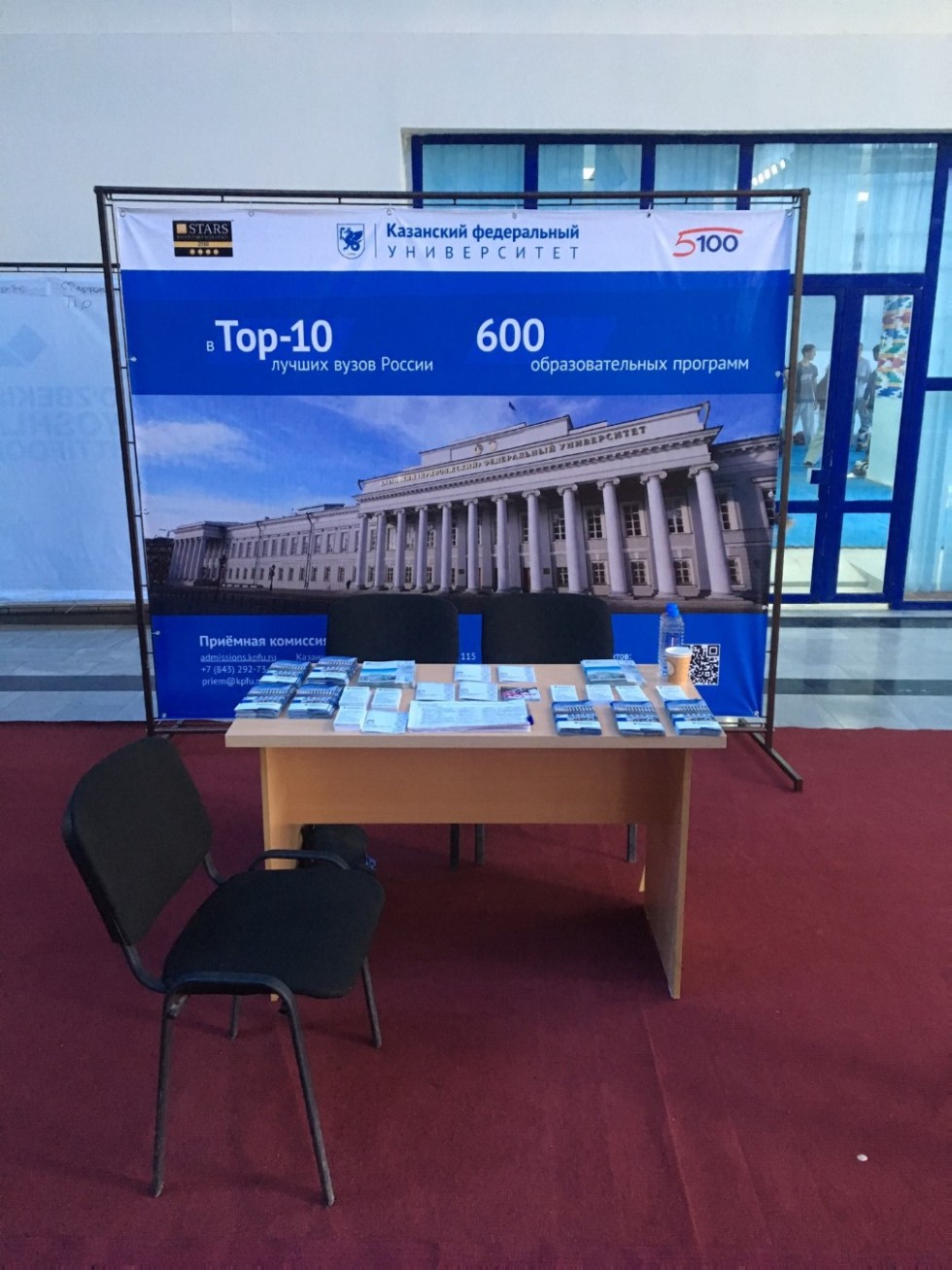 ��� ��� ����������� �� �������� '����������� � ���������-2018'