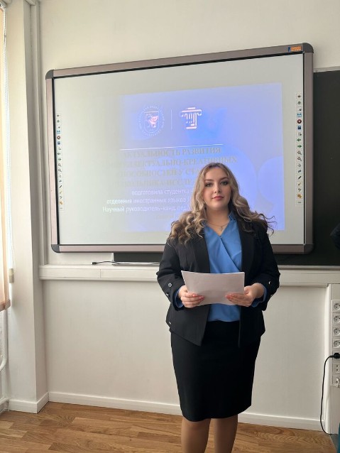 Студентки Елабужского института выступили на Международном молодежном научном форуме 'Ломоносов 2024' в Москве Студентки Елабужского института выступили на Международном молодежном научном форуме 'Ломоносов 2024' в Москве