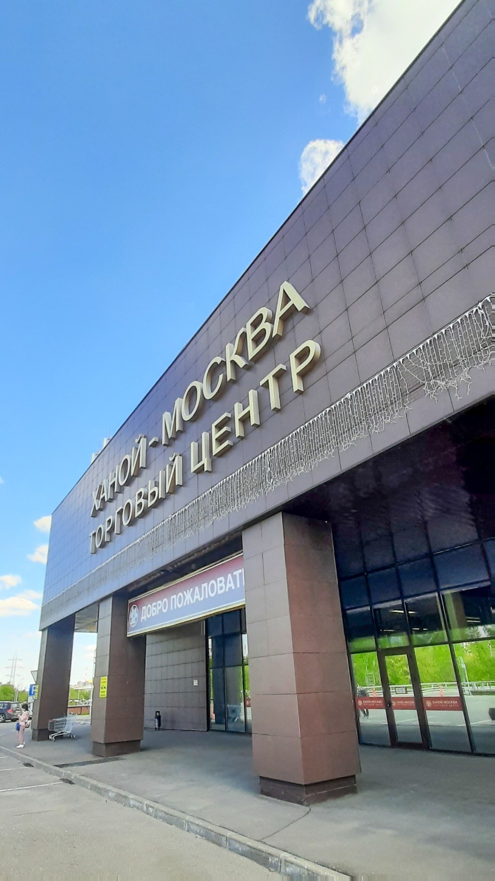 ��������� ������������ ����� ������ � ������