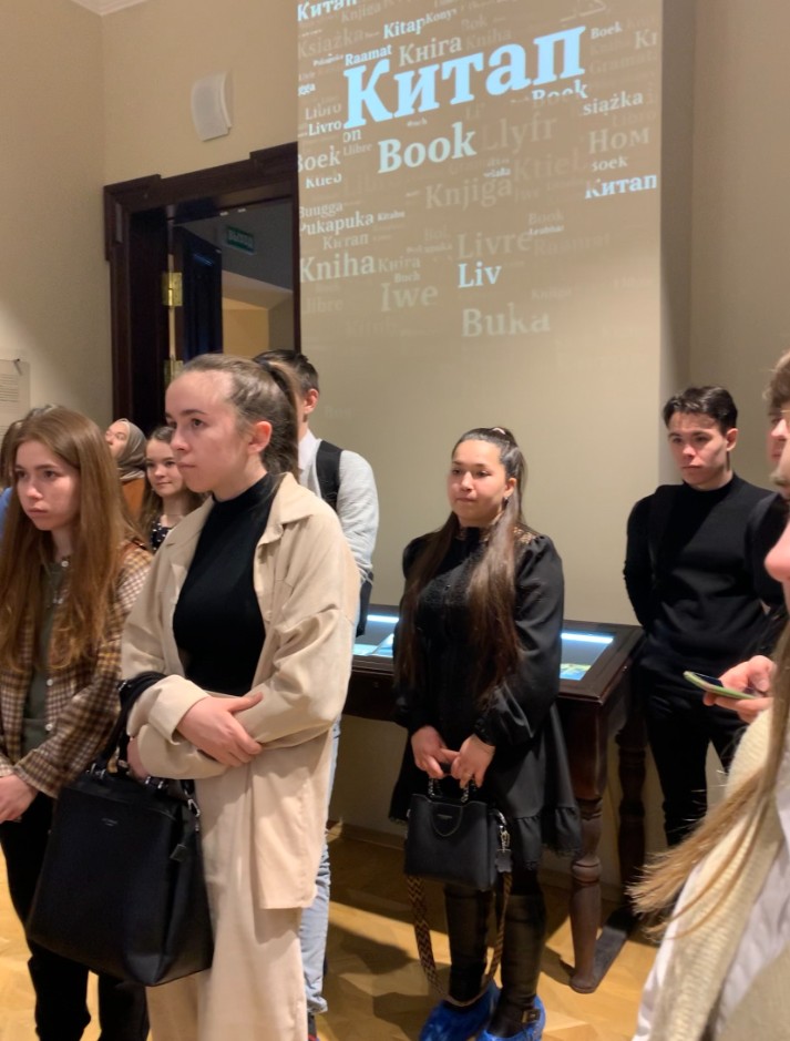 Татар мәдәнияте һәм тарихы белән танышу дәресләре Татар мәдәнияте һәм тарихы белән танышу дәресләре