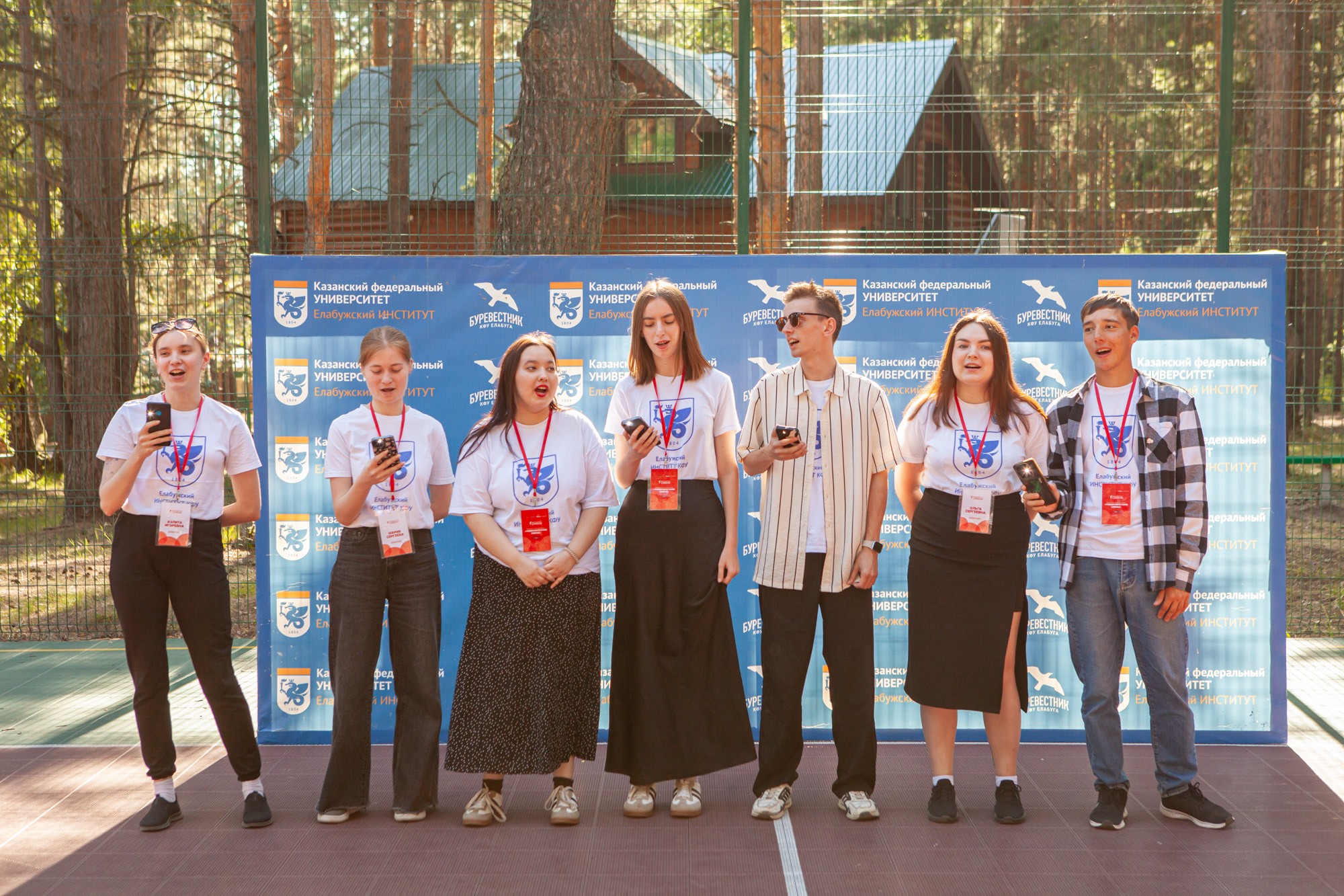 'Университетские смены' завершились в Елабужском институте КФУ 'Университетские смены' завершились в Елабужском институте КФУ