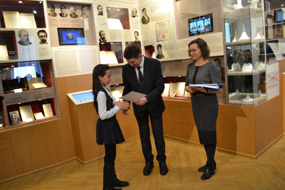 II ��������������� ������� ������������� �������������� ����� 2018