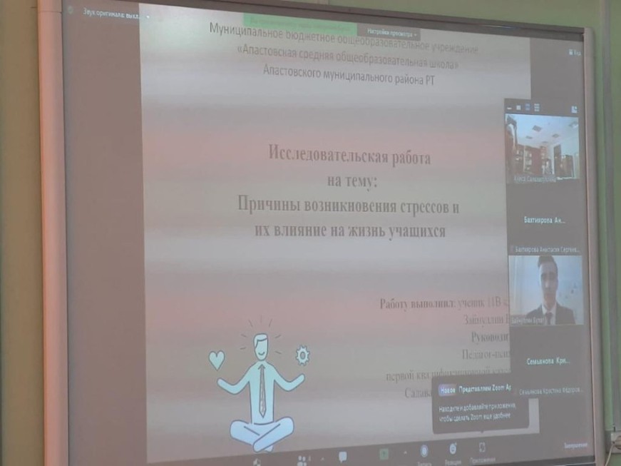 � ������� ��������������� ������������ ��� ������ ������������� ������-��������������� ����������� '���� � �����'